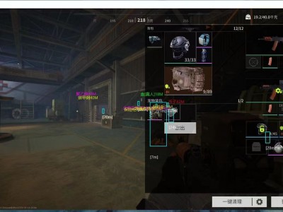 三角洲科技开挂器(免费)入口 - 便捷访问｜云端更新